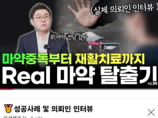 의뢰인 인터뷰